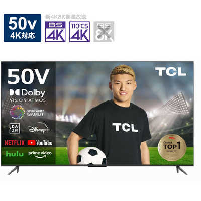 TCL 液晶テレビ [ 50V型 / 4K対応 / YouTube 対応 ] 50P745 の通販
