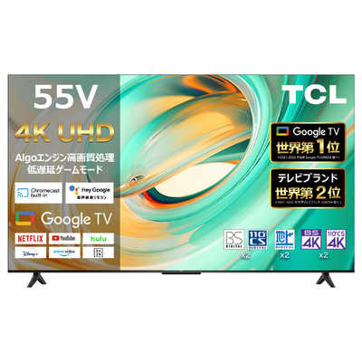 TCL 液晶テレビ [ 55V型 / 4Kチューナー内蔵 / YouTube 対応 ] 55P655