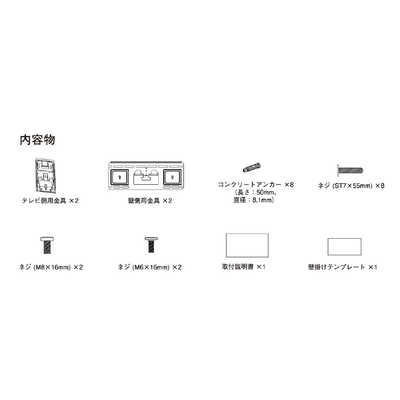 TCL 壁掛け金具 WM54A-115 の通販 - カテゴリ：テレビ・レコーダー