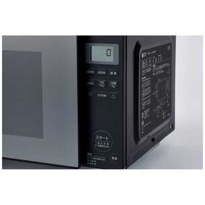 ORIGINALBASIC 電子レンジ 18L フラット ヘルツフリー ブラック OB