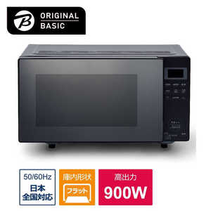ob-r18f1k ブラック ・18l・フラット 電子レンジ」の人気商品一覧