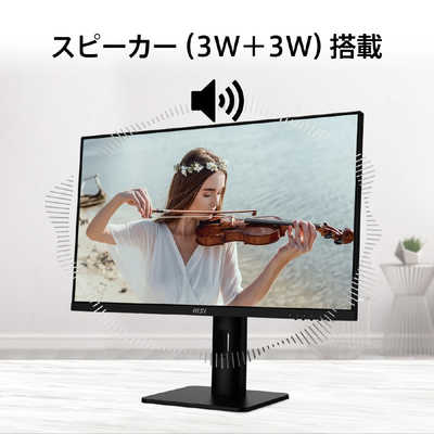 MSI PCモニター ［ 27型 / 4K(3840×2160) / ワイド / 60Hz ］ PRO