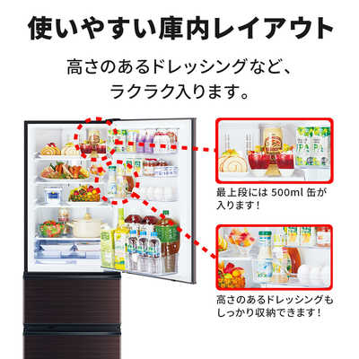 三菱 MITSUBISHI 冷蔵庫 CXシリーズ 3ドア 右開き 300L MR-CX30BKG-BR
