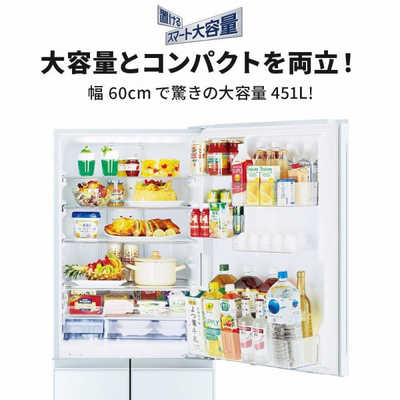 三菱 MITSUBISHI 冷蔵庫 MBシリーズ 5ドア 右開き 451L MR-MB45J-W