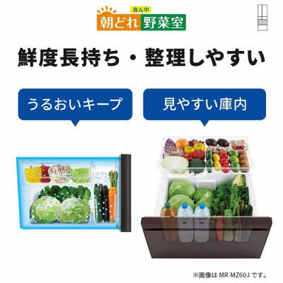 三菱 MITSUBISHI 冷蔵庫 MBシリーズ 5ドア 右開き 451L MR-MB45J-W