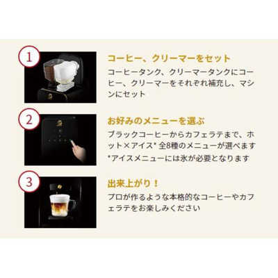 ネスレ日本 ゴールドブレンド バリスタ デュオ HPM9637PB の通販