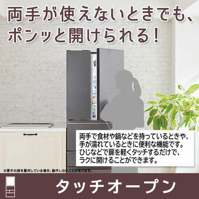 東芝 TOSHIBA 冷蔵庫 VEGETA (ベジータ) まんなか野菜室 FZシリーズ 6