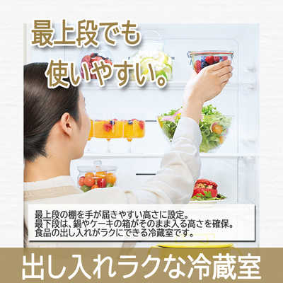 東芝 TOSHIBA 冷蔵庫 3ドア 右開き 356L GR-U36SV-ZH アッシュ