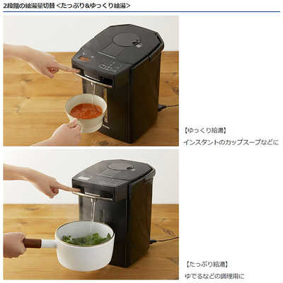 タイガー TIGER 電気ポット 蒸気レスVE電気まほうびん [3.0L/蒸気レス