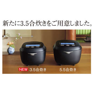 タイガー TIGER 炊飯器 3.5合 土鍋圧力IH コスモブラック JRX-T060KT