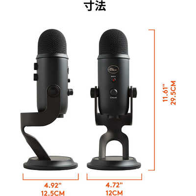 ロジクール Blue Microphones Yeti 高品質USBコンデンサーマイク