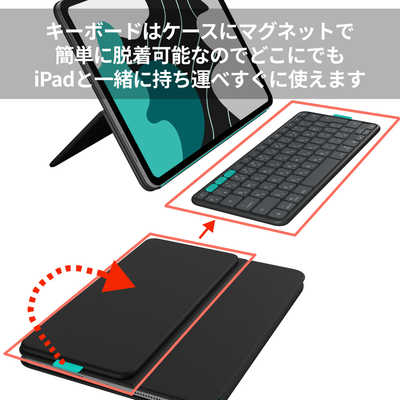 ロジクール Flip Folioキーボードケース(iPad Pro 13インチ (M4