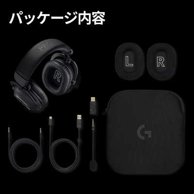 ロジクール G PRO X 2 LIGHTSPEED ワイヤレス ゲーミング ヘッドセット
