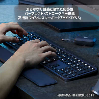 ロジクール キーボード MX Keys S(Chrome/Android/Mac/Windows11対応