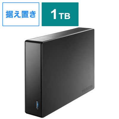 IOデータ 外付けHDD [据え置き型 /1TB] HDJA-UT1R の通販 - カテゴリ
