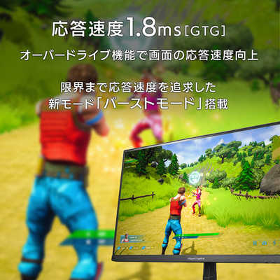 IOデータ ゲーミングモニター KH-GD251SH GigaCrysta ［24.5型 /フルHD