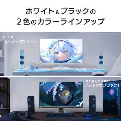 IOデータ 240Hz対応ゲーミングモニター KHGD242UDB GigaCrysta ［23.8