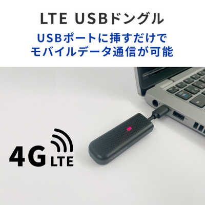 IOデータ USB Type-C ＆ USB A両対応LTE USBドングル ブラック UD-USC1