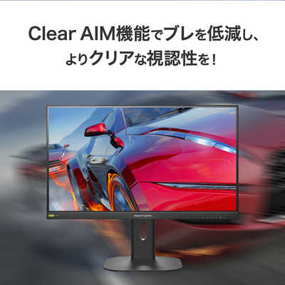 IOデータ 320Hz対応ゲーミングモニター KH-GD254U GigaCrysta ［24.5型