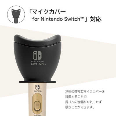 HORI ワイヤレスカラオケマイク for Nintendo Switch / PC ベージュ