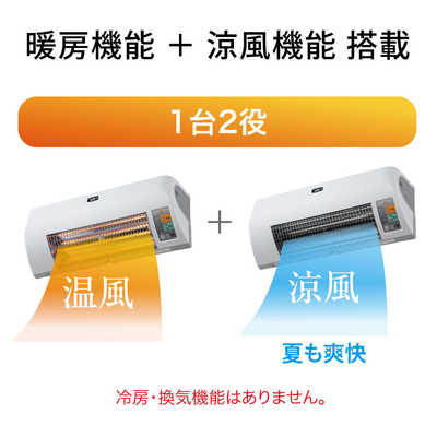 アラジン 脱衣所電気暖房機 ADH-G980(W) (宅配商品) の通販 - カテゴリ