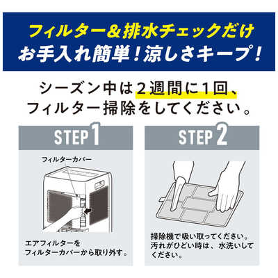 アイリスオーヤマ IRIS OHYAMA スポットクーラー ポータブルクーラー