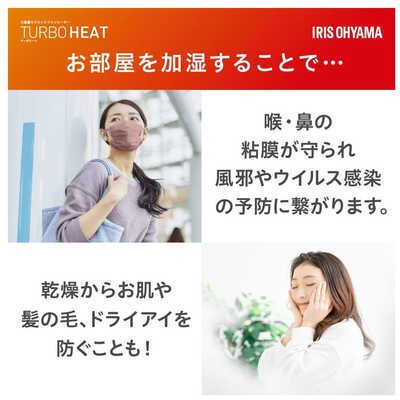 アイリスオーヤマ IRIS OHYAMA 大風量加湿セラミックファンヒーター