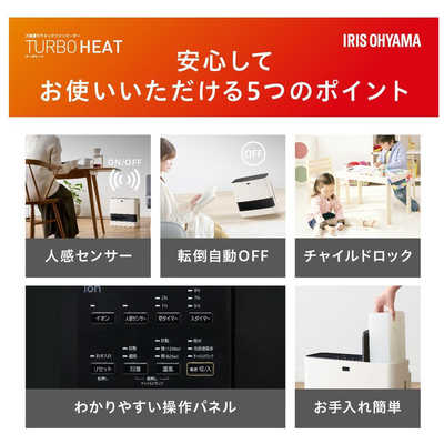 アイリスオーヤマ IRIS OHYAMA 大風量加湿セラミックファンヒーター