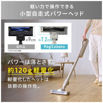 アイリスオーヤマ IRIS OHYAMA 充電式紙パックスティッククリーナー