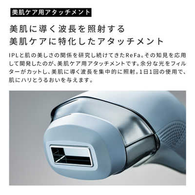 MTG 家庭用脱毛器 光脱毛器 EPI COOL エピ クール フラッシュ式 白