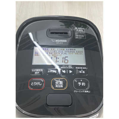 象印マホービン ZOJIRUSHI 炊飯器 5.5合 極め炊き 圧力IH ブラック NW