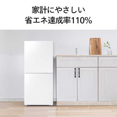 ツインバード TWINBIRD 冷蔵庫 2ドア 右開き 121L HR-G912W の通販