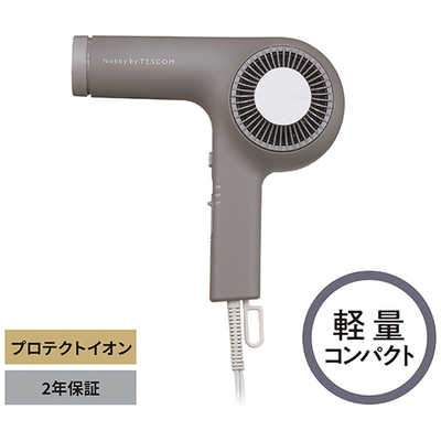 テスコム 【アウトレット】プロフェッショナル プロテクトイオン