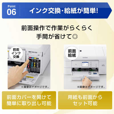 ブラザー brother A4インクジェット複合機 PRIVIO（プリビオ） MFC