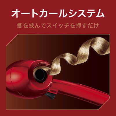 ヴィダルサスーン オートカールアイロン VSA-1110/KJ の通販