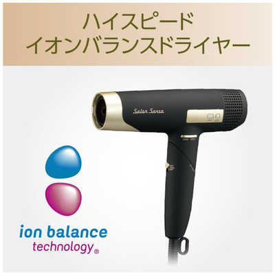 コイズミ KOIZUMI ハイスピード イオンバランスドライヤー Salon Sense