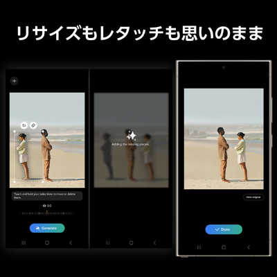 GALAXY SIMフリースマートフォン Galaxy S24 Ultra メモリ/ストレージ