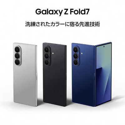 SAMSUNG SIMフリースマートフォン Samsung Galaxy Z Fold7