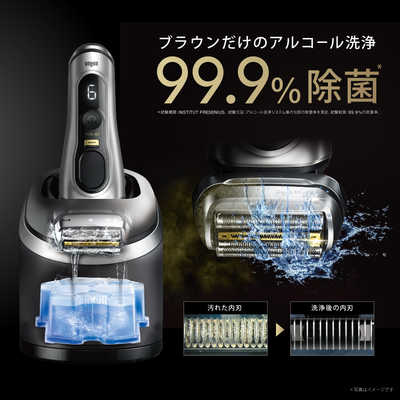 ブラウン BRAUN 【アウトレット】電気シェーバー シリーズ9 ［4枚刃