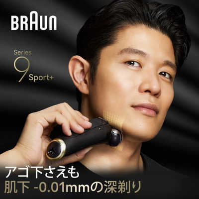 ブラウン BRAUN 電気シェーバー シリーズ9 Sport+ (洗浄機モデル/海外