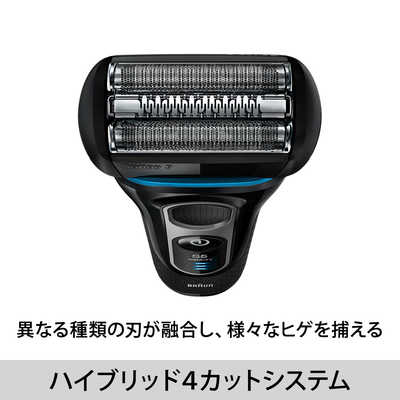 ブラウン BRAUN メンズ電気シェーバー シリーズ5 [3枚刃 /AC100V-240V
