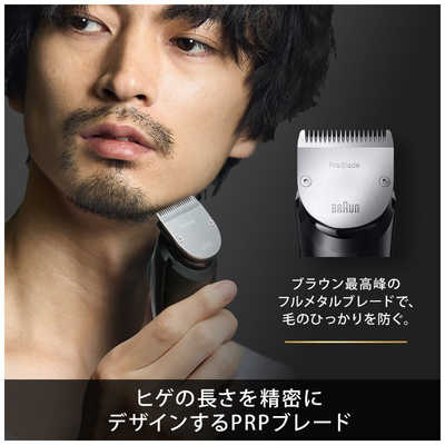 ブラウン BRAUN ヒゲトリマー シリーズ9 スペースグレー (充電式