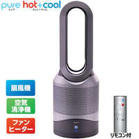 ダイソン dyson 空気清浄ファンヒーター Dyson Pure Hot+Cool HP00ISN