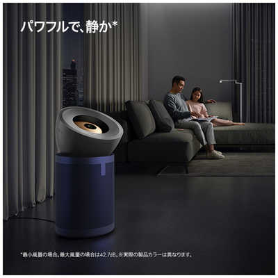 ダイソン dyson 空気清浄機 Dyson Purifier Big＋Quiet 空気清浄:27畳