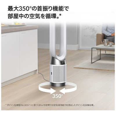 ダイソン dyson 空気清浄ファン Dyson Purifier Cool Gen1 リモコン