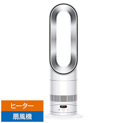 ダイソン dyson DysonHot＋Cool HF1remotelinkpre-heatファンヒーター