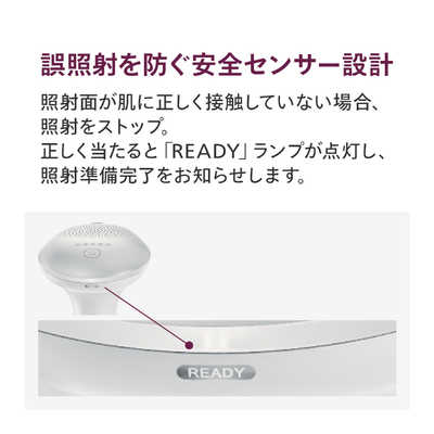 フィリップス PHILIPS 家庭用脱毛器 フィリップス ルメア 光美容器7000