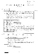 壺溪塾・令和2年度 熊本大学入試解答速報！（2020.2.25)
