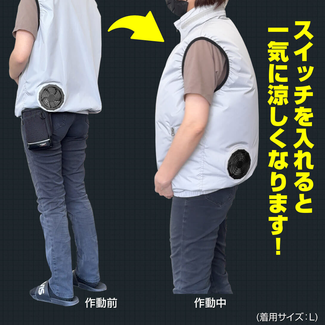 国華園オンラインショップ / 空調ベスト お手軽風冷ベスト フルセット