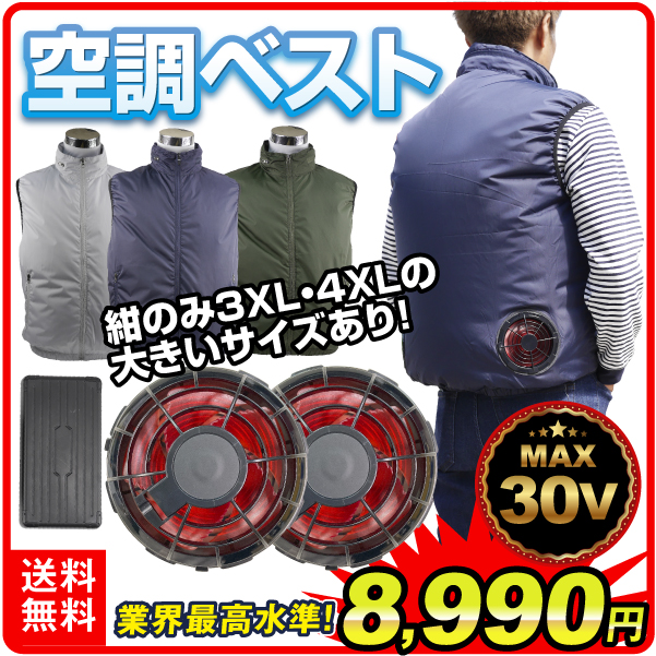 国華園オンラインショップ / 冷感＆夏向け 熱中症対策グッズ